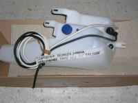 Serbatoio Tergi Fiat Bravo/a Marea