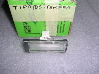 Fanalino Luce Targa Fiat Tempra/Tipo