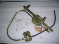 Alzavetro Manuale Posteriore Destro Lancia Beta 