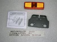 Catadiottro+Base con Staffa Universale Autocarro