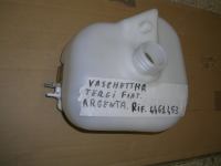 Vaschetta Tergicristalli Fiat Argenta