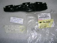 Supporto Paraurti Posteriore Destro Toyota Rav 4 010'