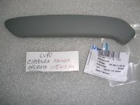Copertura Maniglia Apriporta Interna Sinistra Volkswagen Lupo