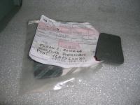 Guarnizione Mostrina Serratura Portellone Posteriore Fiat Ulysse 