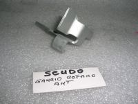 Gancio Cofano Anteriore Fiat Scudo