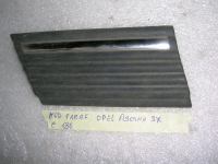 Modanatura Parafango Sinistro Opel Ascona 