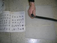 Guarnizione Cofano Motore Fiat 