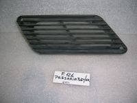 Presa Aria Posteriore Sinistro Fiat 126