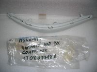 Modanatura Paraurti Anteriore Destro 