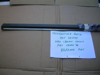 Modanatura Porta Anteriore Destra Con Profilo Cromato Fiat Croma 86 