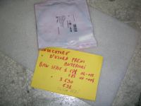 Indicatore D'usura Freni anteriori Bmw Serie 1 E81, E82, Bmw Serie 3 E90,E91