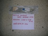 Modanatura Adesiva Montante Porta Anteriore Destra Mercedes Classe A   W168  1997-2004