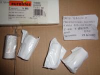 Carta Termica Per Cronotachigrafo Digitale Per Varie Applicazioni   ( 57Mm  / Diametro 026 ) 