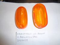 Trasparente Laterale Arancio Per Applicazioni Varie