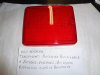 Trasparenti Posteriore Antinebbia Per Autobus -Pullman-Autocarri 