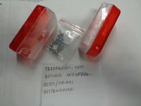 Trasparenti ,Luci Ingombro Bicolore 