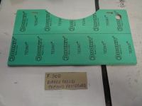 Riparo Calore Cofano Posteriore Fiat 500 