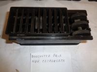 Bocchetta Aria Interna 