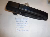 Maniglia Esterna Posteriore Sinistra Senza Chiave In Plastica Nera Lancia Thema 