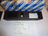 Mostrina Nera Abitacolo Tunnel Centrale Lancia Dedra Dal 1989 Al 1994 