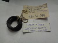 Guarnizione Per Pulsante Cofano Posteriore Lancia Thema / Lancia Dedra 