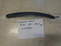 Modanatura Paraurti Anteriore Destra Bmw Serie 1 E81