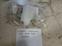 Serbatoio Tergicristalli Fiat Grande Punto 