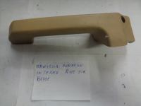 Maniglia Pannello Interno Sinistro Beige Autobianchi 112