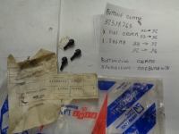 Bottone In Gomma Per Sportellino Carburante Fiat Croma Dal 1990 Al 1996 / Lancia Thema Dal 1988 Al 1994