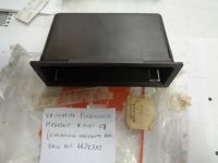 Vaschetta Porta Oggetti  Marrone Per Fiat 127 