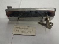 Maniglia Destra Fiat 127 Special - Fiat 128 