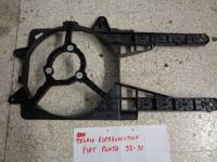 Telaio Elettroventola Fiat Punto Dal 1993 Al 1999 