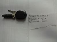 Cilindretto Chiave Per Cinquecento Dal 1993 