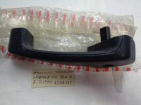 Maniglia Tira Porta Interna Sinistra Blu Per Fiat Ritmo 