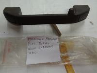 Maniglia Appiglio Fiat Ritmo Color Marrone 