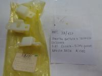 Scontro Battuta Per Tassello Laterale Fiat Regata - Fiat Ritmo - Lancia Delta  