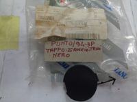 Tappo Gancio Traino Nero Fiat Punto 1994 - 3 Porte 