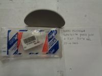 Mostrina Sottotetto Fiat Punto 1999-2003 3 Porte