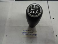Pomello Leva Cambio Fiat Punto 1999-2005 HLX