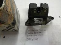 Serratura Portellone Fiat Punto 2003-2010  5 Porte
