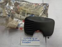 Tappo Mobiletto Porta Oggetti Fiat Punto 99/03/010