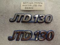 Scritta Laterale JTD 130 Fiat Bravo, Brava, Marea