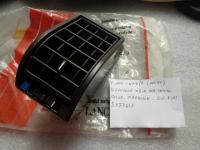 Diffusore Aria Abitacolo Color Marrone Fiat Uno- Uno S (900 CC)