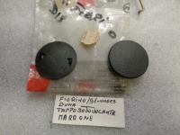 Tappo Sotto Volante Marrone Fiorino 91-Uno Cs-Duna 