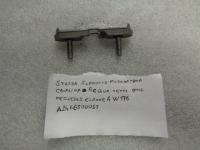 Staffa Supporto Modanatura Canalina Acqua Tetto Mercedes Classe A W176 