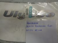 Scritta posteriore Fiat Ulysse 2001-2010