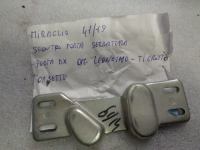 Scontro Serratura Porta Destra Om Leoncino, Tigrotto, Orsetto