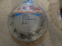 Borchia Ruota Universale 14&Prime;