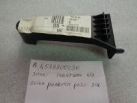 Guida Paraurti Posteriore Sinistra Smart Four Two W453