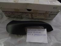 Copertura Bracciolo Porta Anteriore Volkswagen Golf 5